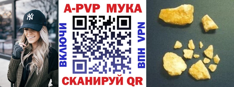 Наркотические вещества Кунгур А ПВП  Cocaine  ГАШИШ  Мефедрон  Амфетамин  Марихуана 