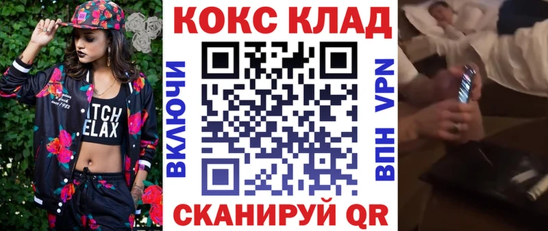 Cocaine 99% Кунгур
