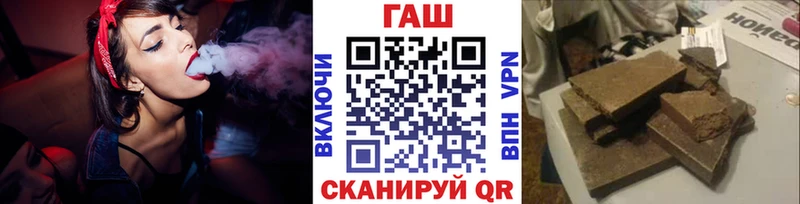 ГАШ убойный даркнет сайт Кунгур