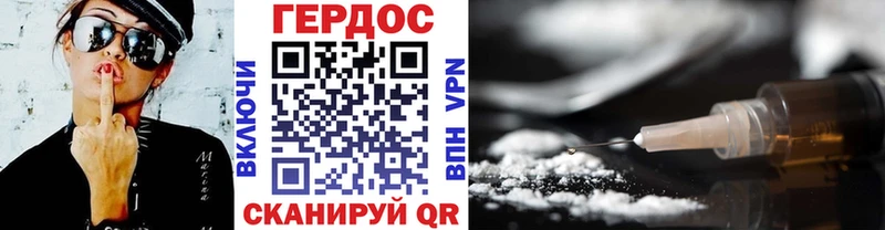 Героин хмурый  магазин продажи   Кунгур 