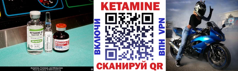 наркошоп  Кунгур  маркетплейс телеграм  КЕТАМИН VHQ 