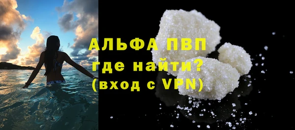 стаф Беломорск