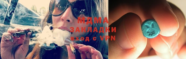 COCAINE Белокуриха