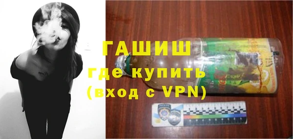 шишки Балахна