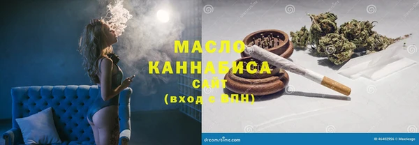 мескалин Белоозёрский