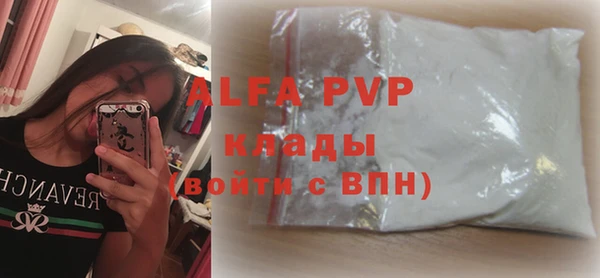 кокаин перу Балабаново
