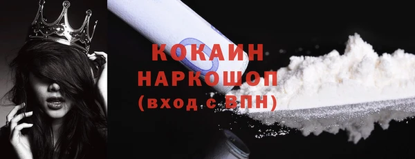 кокаин перу Балабаново
