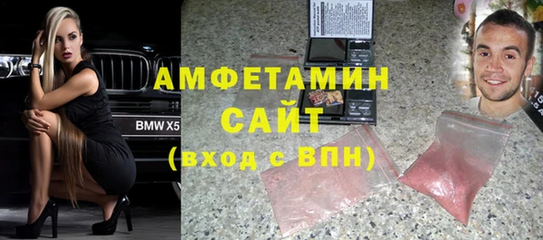 мескалин Белоозёрский