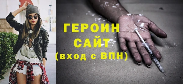 стаф Беломорск