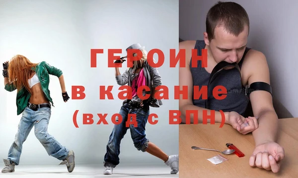 COCAINE Белокуриха