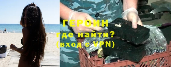 мескалин Белоозёрский