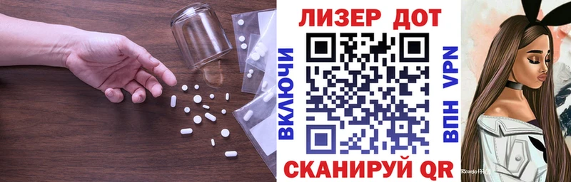 omg ССЫЛКА  цены   Кунгур  Лсд 25 экстази ecstasy 