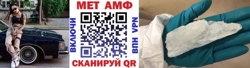 Первитин кристалл Кунгур