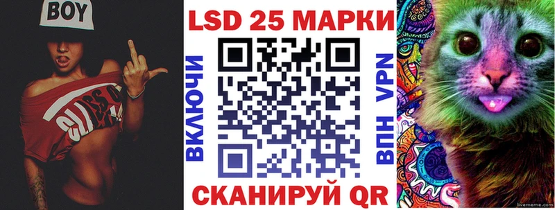Марки 25I-NBOMe 1500мкг  Кунгур 